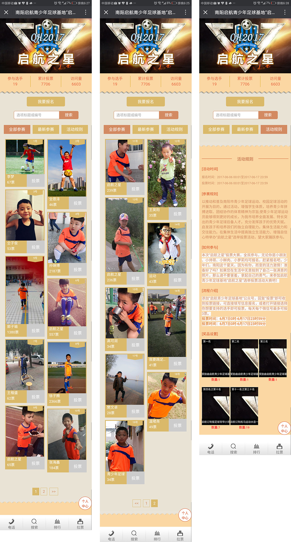 123456.jpg 123456.jpg