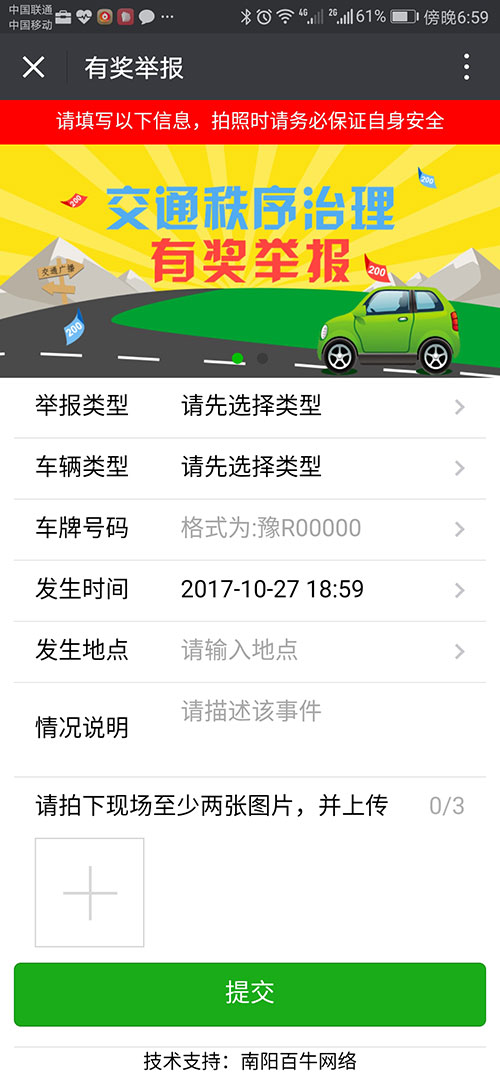 QQ图片20171027190007.jpg QQ图片20171027190007.jpg