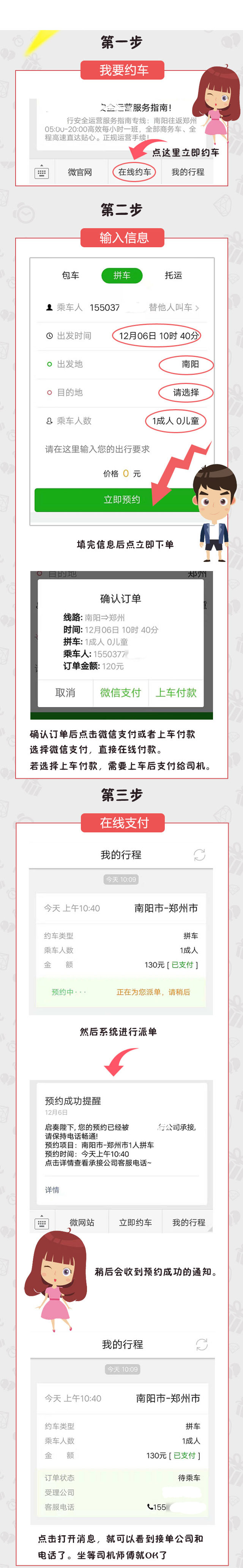 内容.jpg 内容.jpg