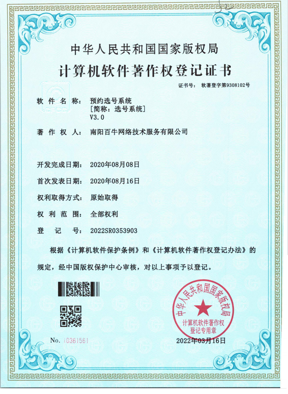 未标题-2.jpg 未标题-2.jpg